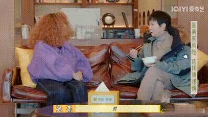 张蔷在肛肠科看病顺便把眼袋做了 看病也能安排得这么有条理，张蔷姐去肛肠科检查的同