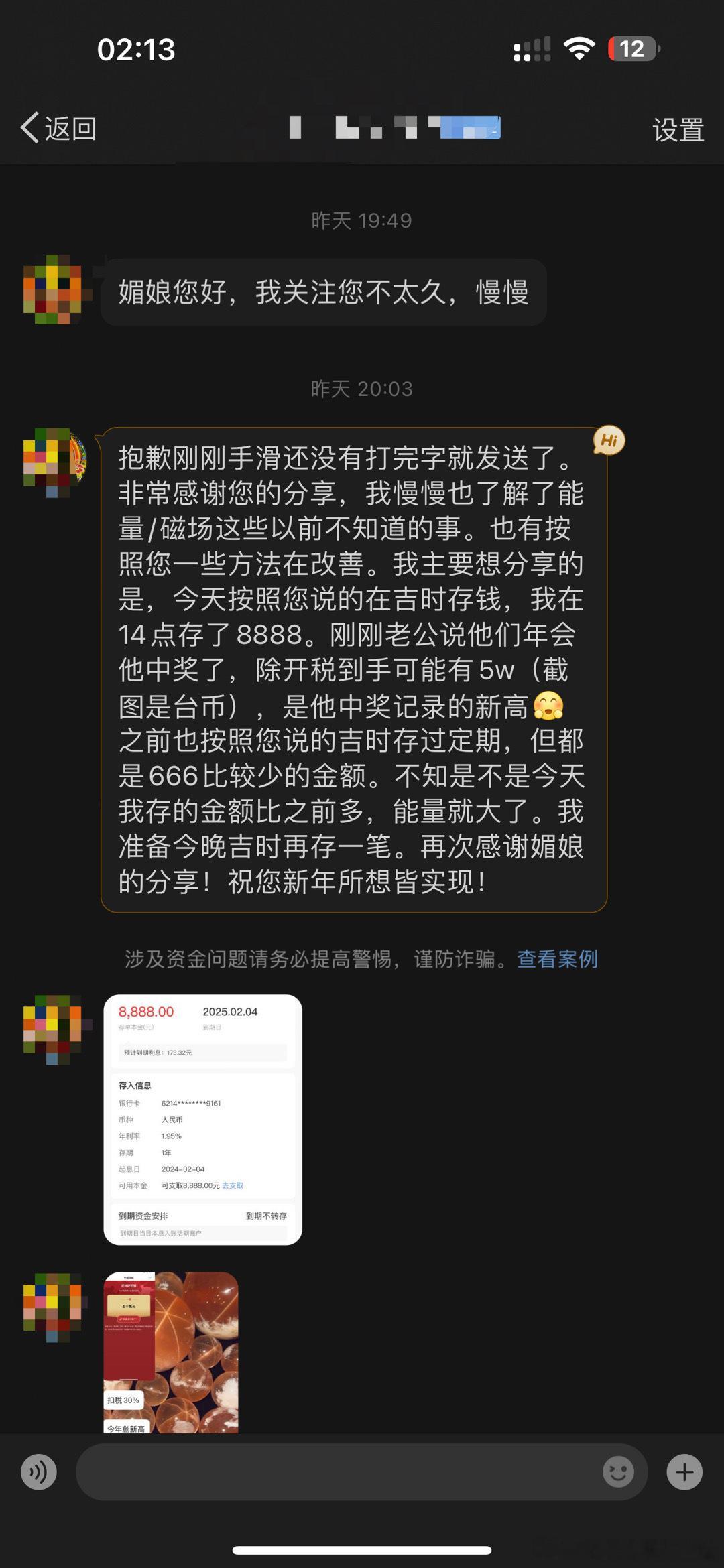 哈哈哈哈哈哈听我的，老公年会中50000哈哈哈哈哈[好喜欢][好喜欢] ​​​希