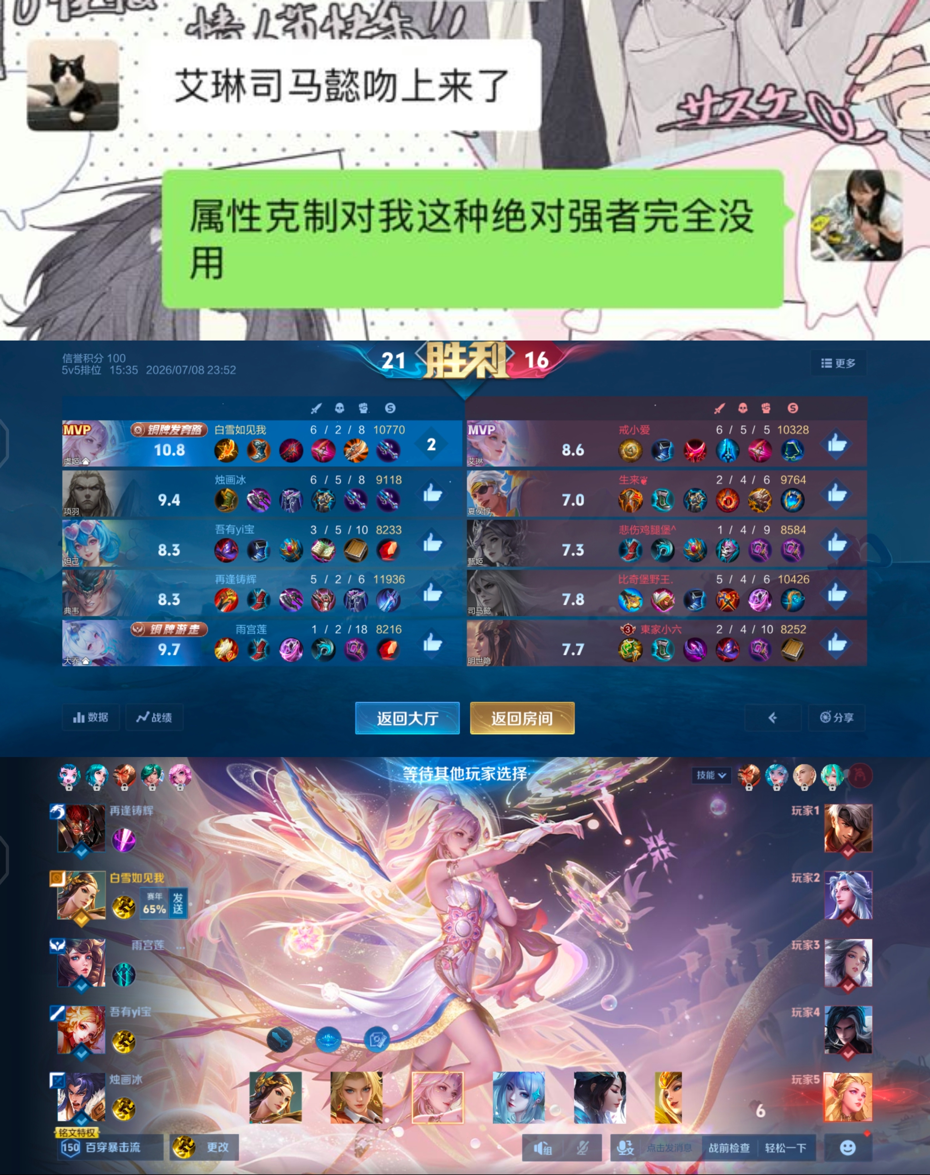 还好赢了要不然我就不敢说话了 
