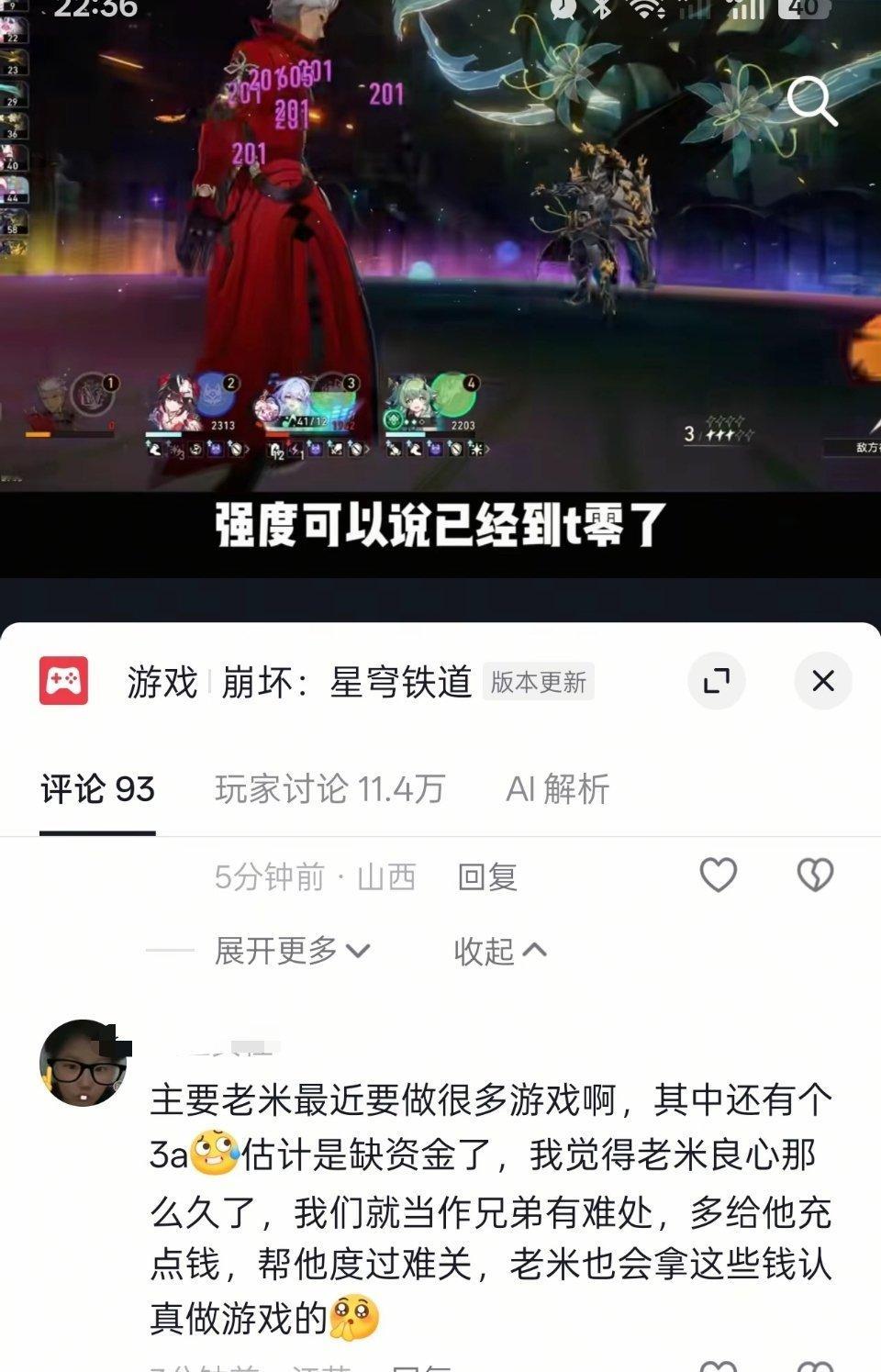 孝男孝得不行，稿主也笑得不行（就是最近某六字游戏深渊强度太高挽尊） ​​​