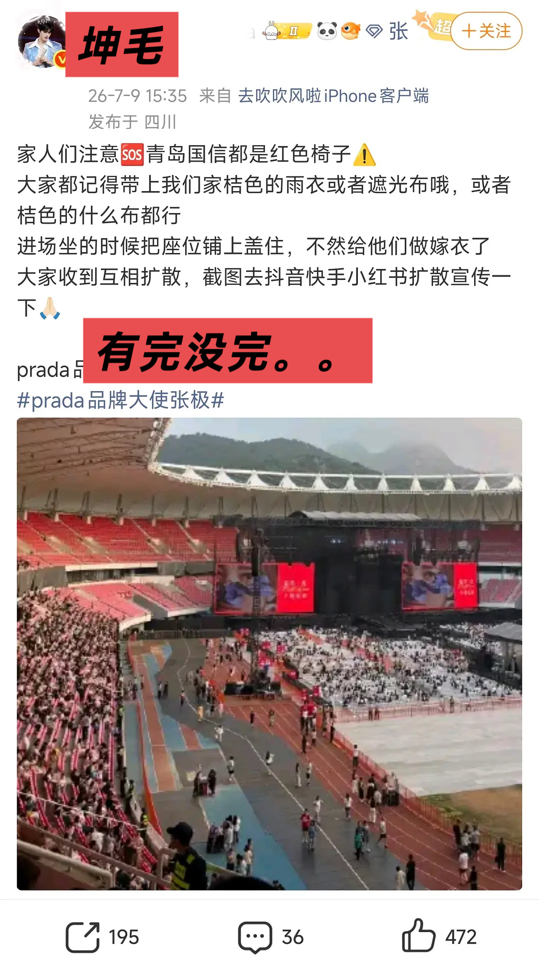 如果nc会飞这里简直是飞机场 