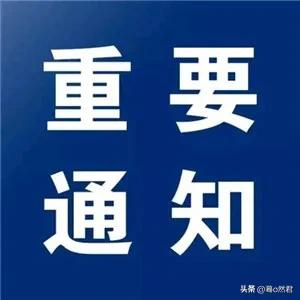 昆明爆料 根据昆明政府网站消息，昆明有序推进按套内面积或者按套进行现房销售，希望