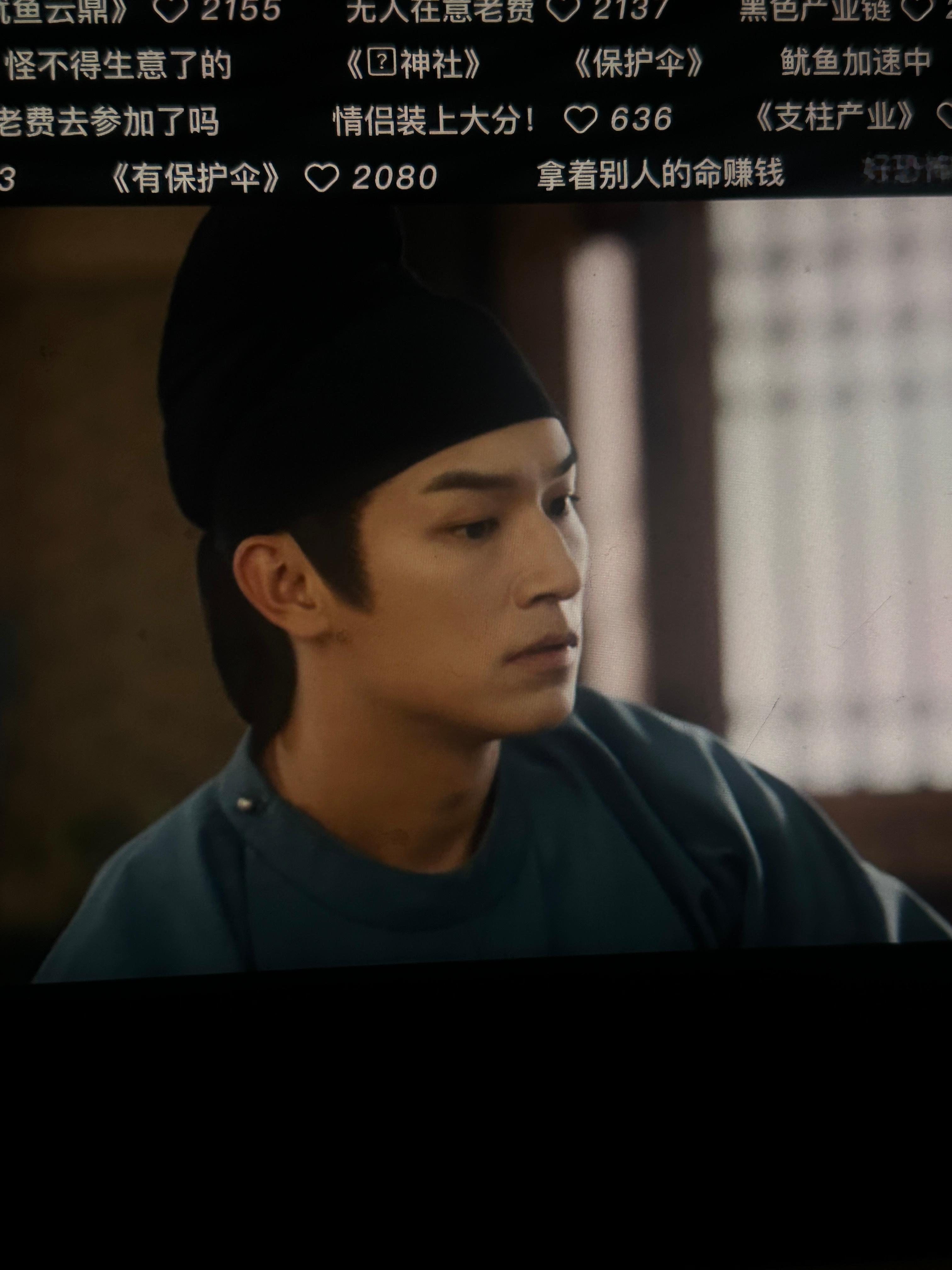 太好看了[舔屏] ​​​