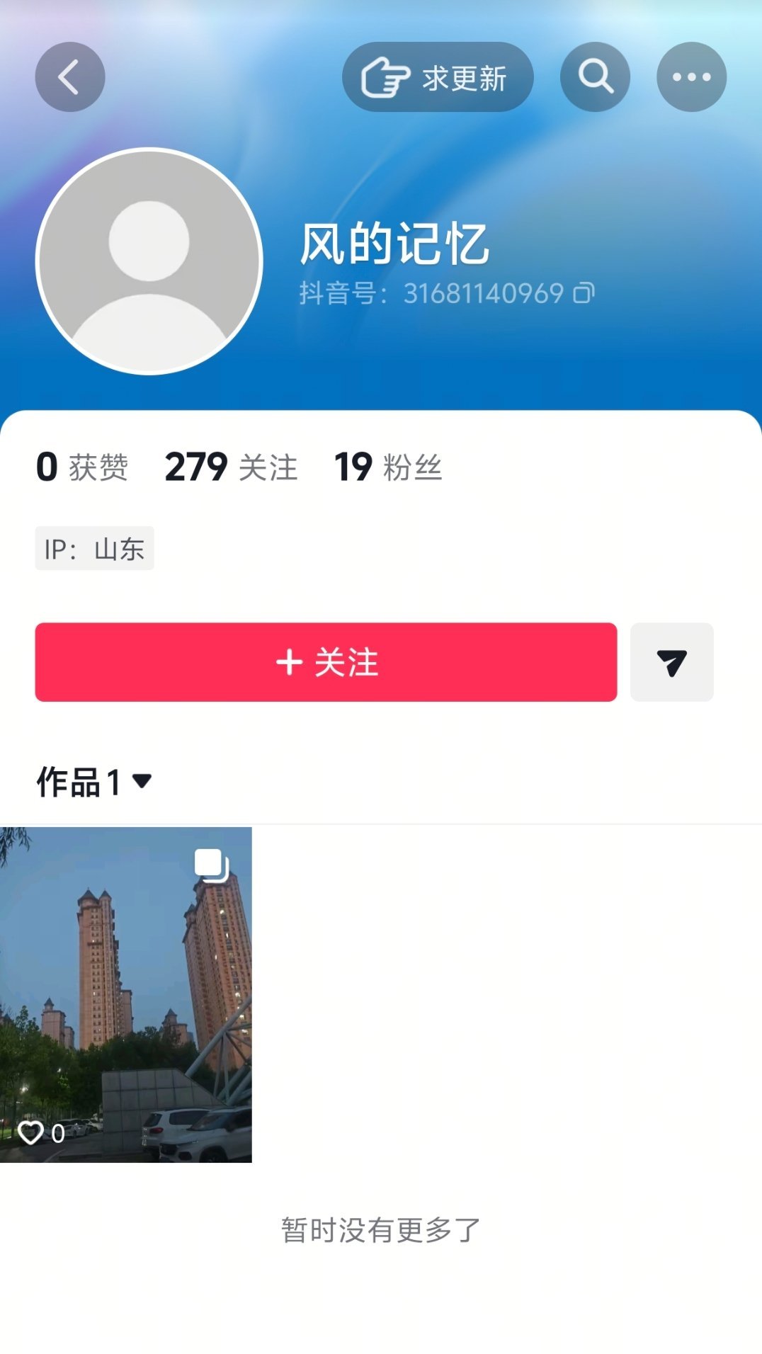继续串🖕🏻🖕🏻🖕🏻 ​​​