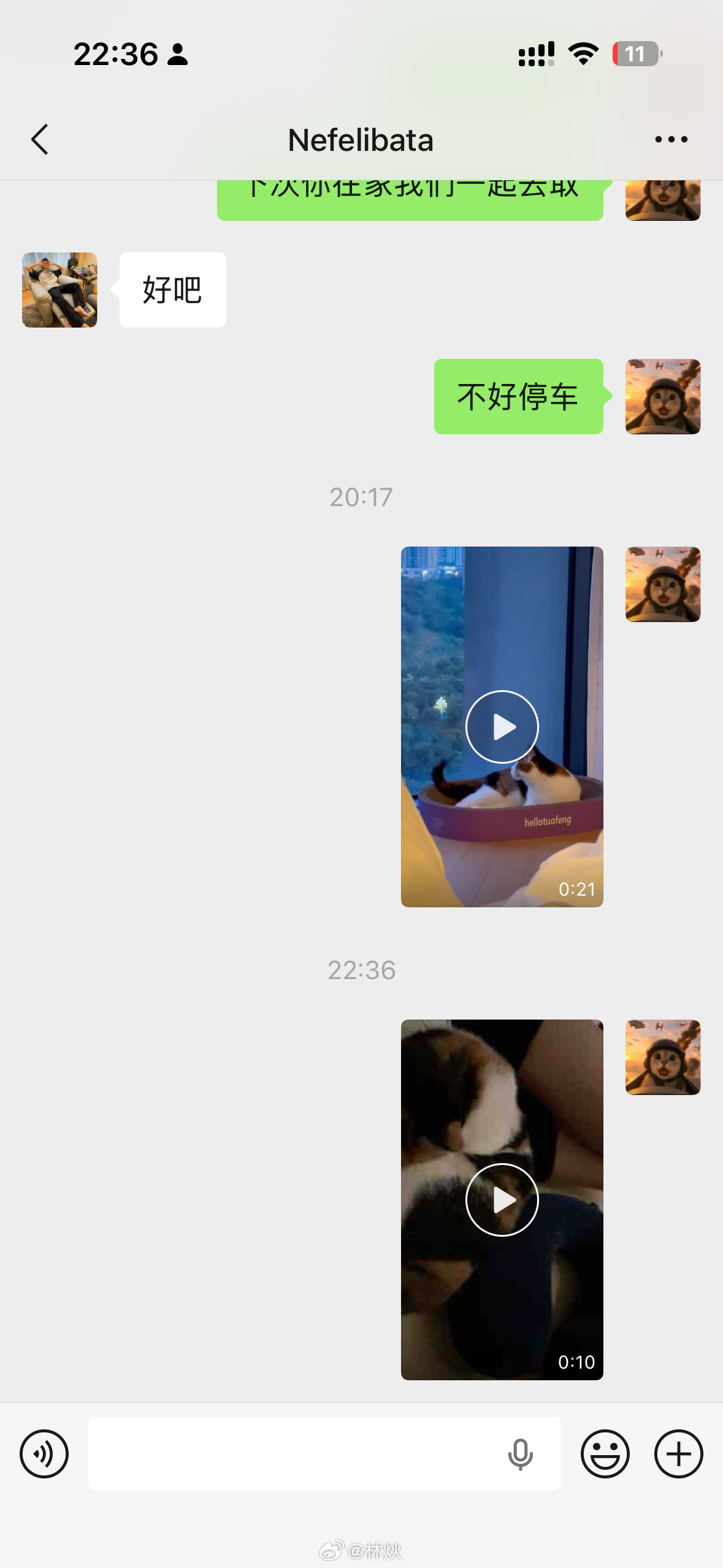 聊的话题都是孩子 