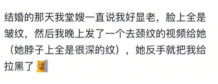 我想说怼过去挺好的，要不他都不知道问题在哪里。