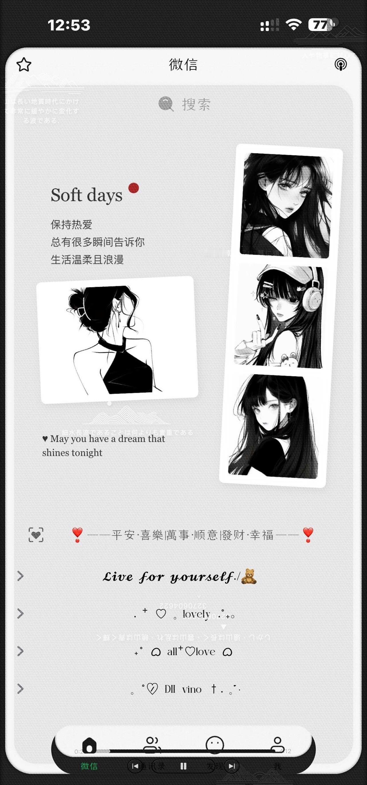 小旅唱片盲盒
定制v 气泡 美化 主题盒子 手机美化 字体 iOS主题 主题盒子