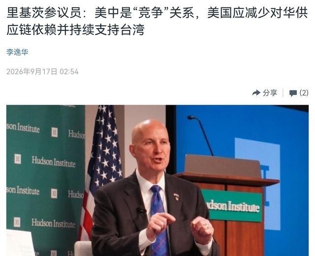 要避免跟中国发生战争！美国对华鹰派议员最终也不得不承认这一点！近日，美国共和党参