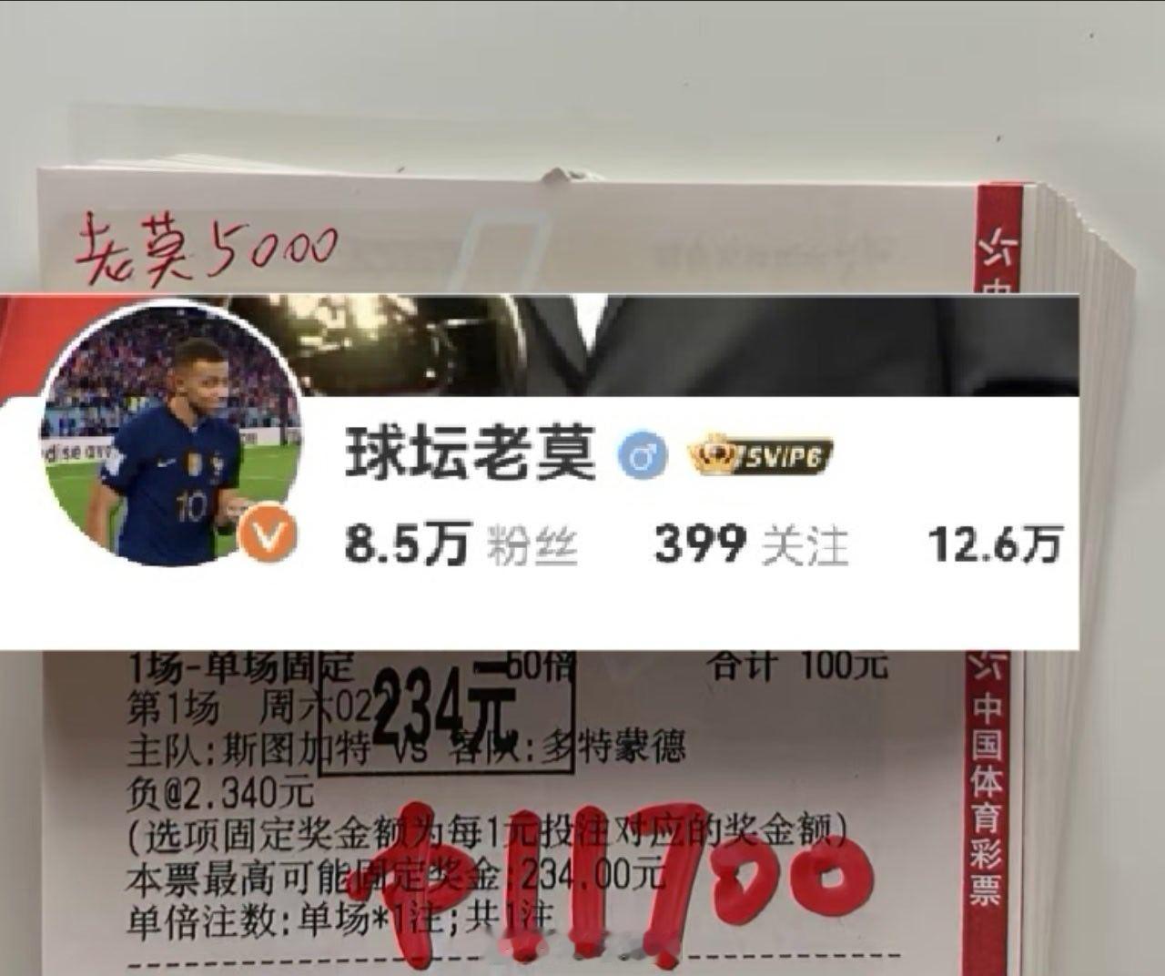 单挑负收了，就问你[打call][打call][打call]爽不爽足球 ​​​