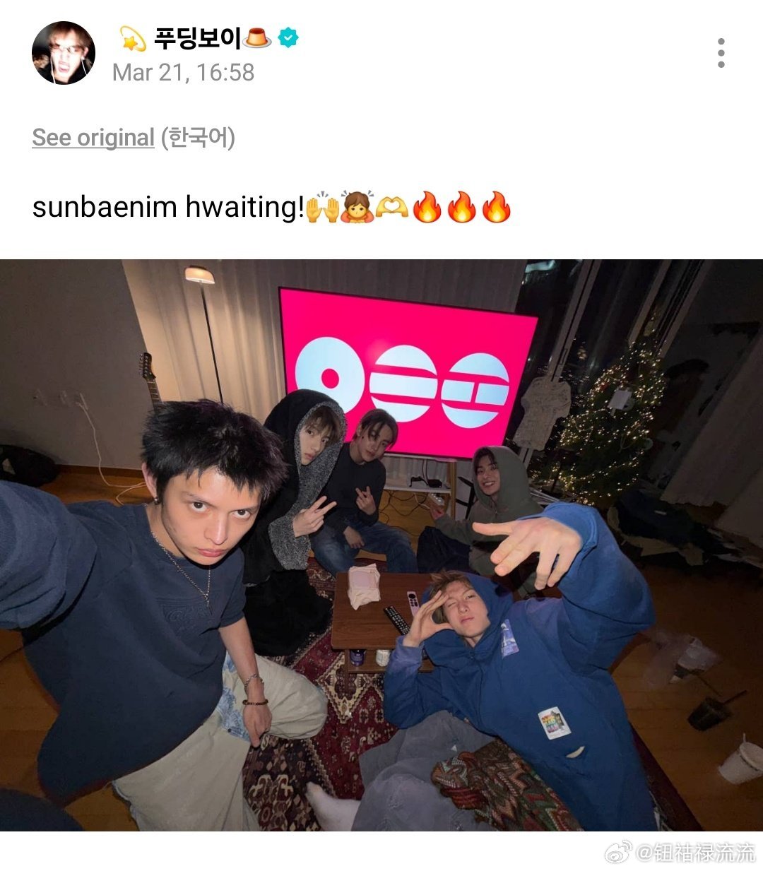 实时正在观看BTS演唱会直播的CORTIS，为前辈加油前辈加油！！！🙌🙇🫶