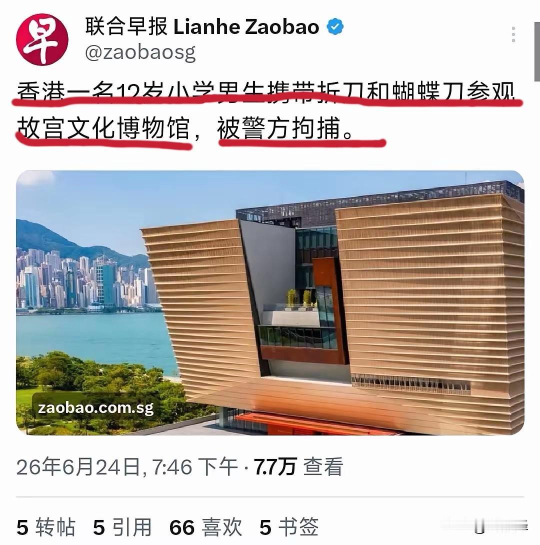 终于藏不住了！靠文字取舍暗中带节奏！
《联合早报》刻意隐去“香港”，让人误以为是