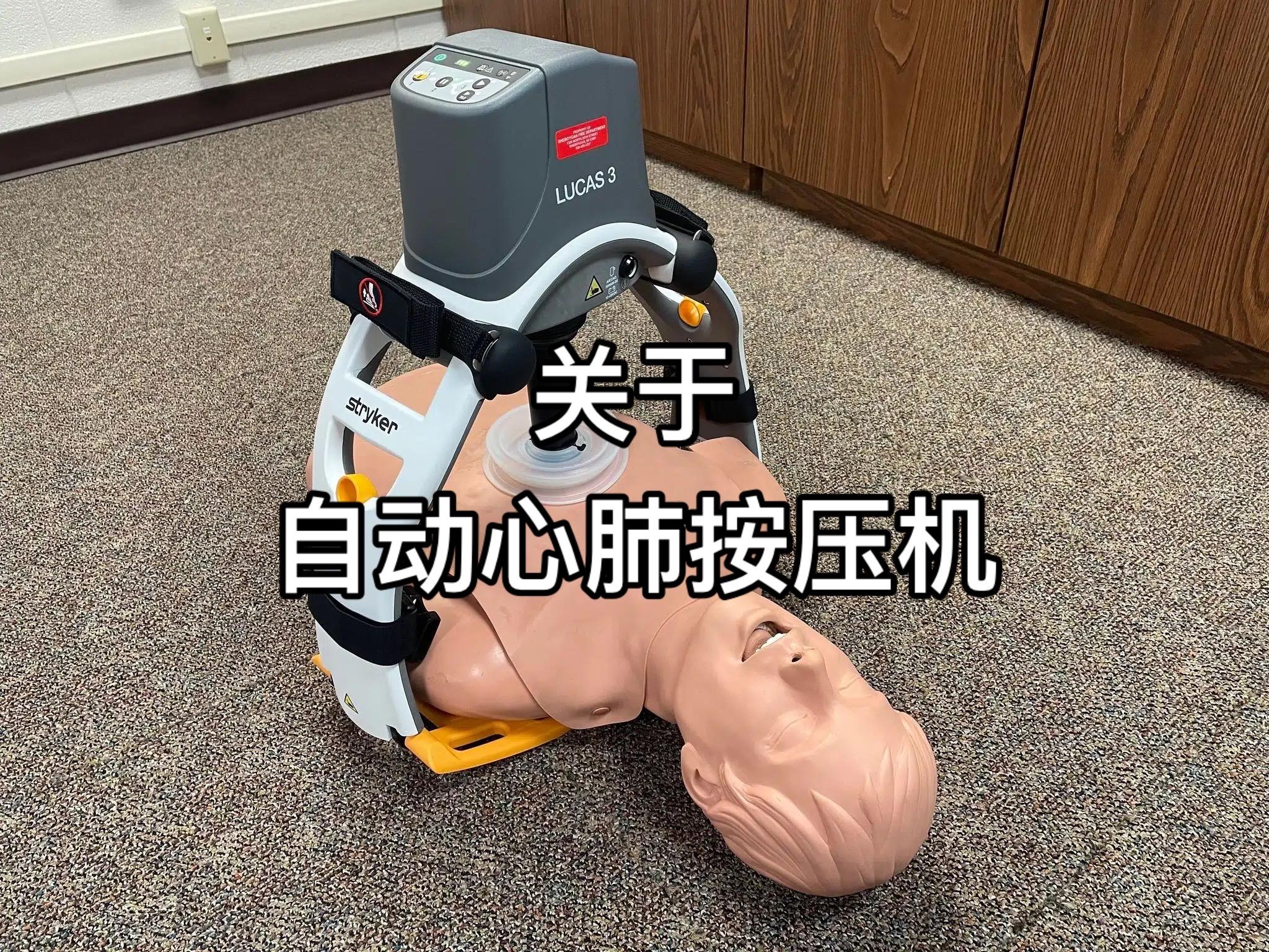 急诊 急救 医生 护士 医学生