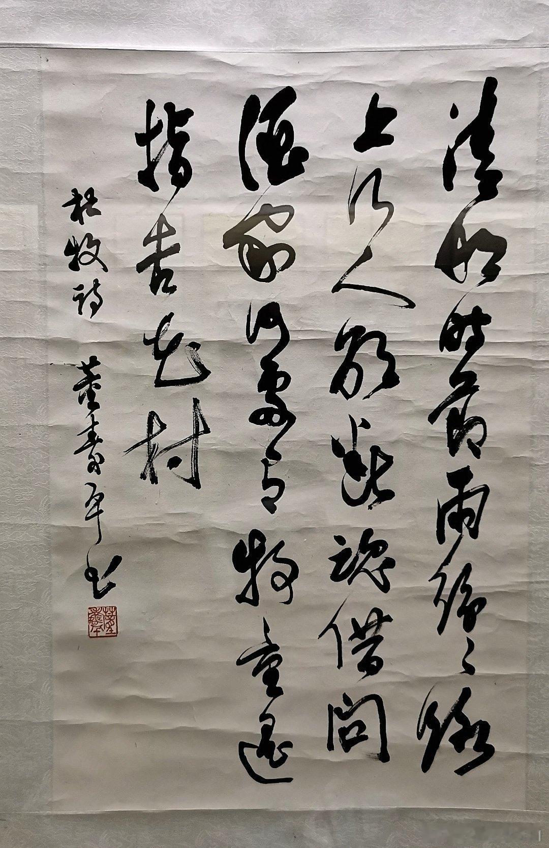 山西汾阳  杏花村汾酒博物馆 ​​​