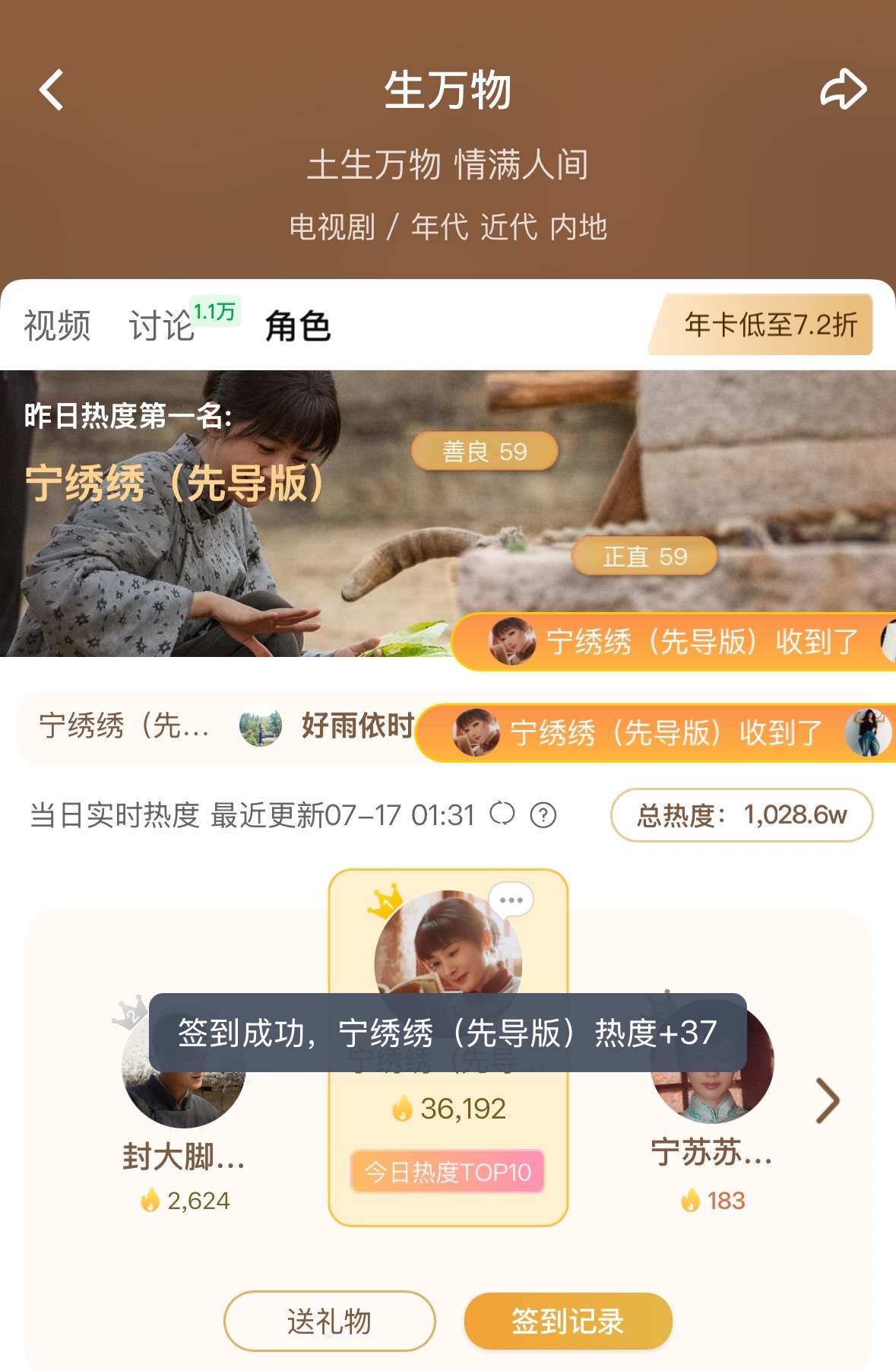 杨幂宁绣绣杨幂 签了签了！凌晨签的！今日宁绣绣+37 ​​​