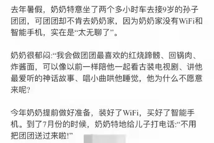 好家伙，这一下奶奶有事做了[捂脸]