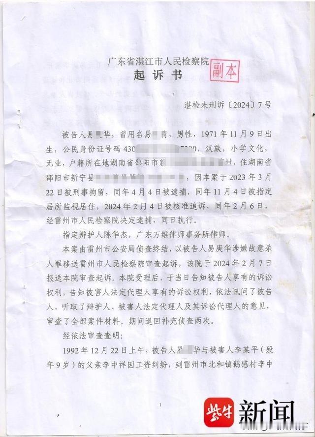 姐姐为亡弟追凶24年，即将开庭，其中蕴含的4点值得深思
1.李海玉女士的坚持，体