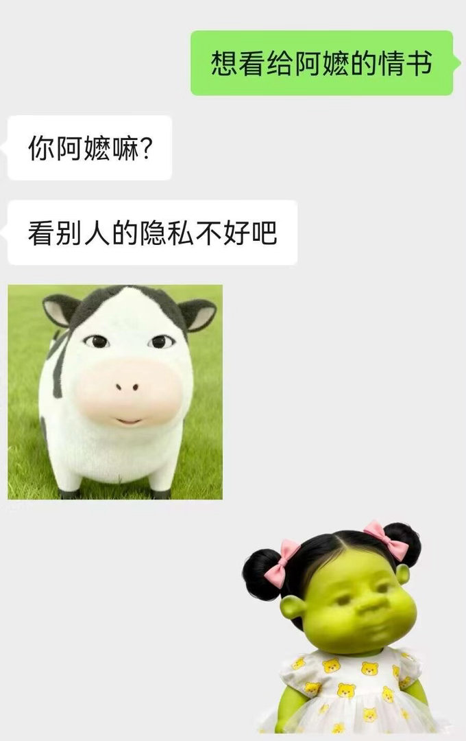 全网最尊重阿嬷的人出现了 