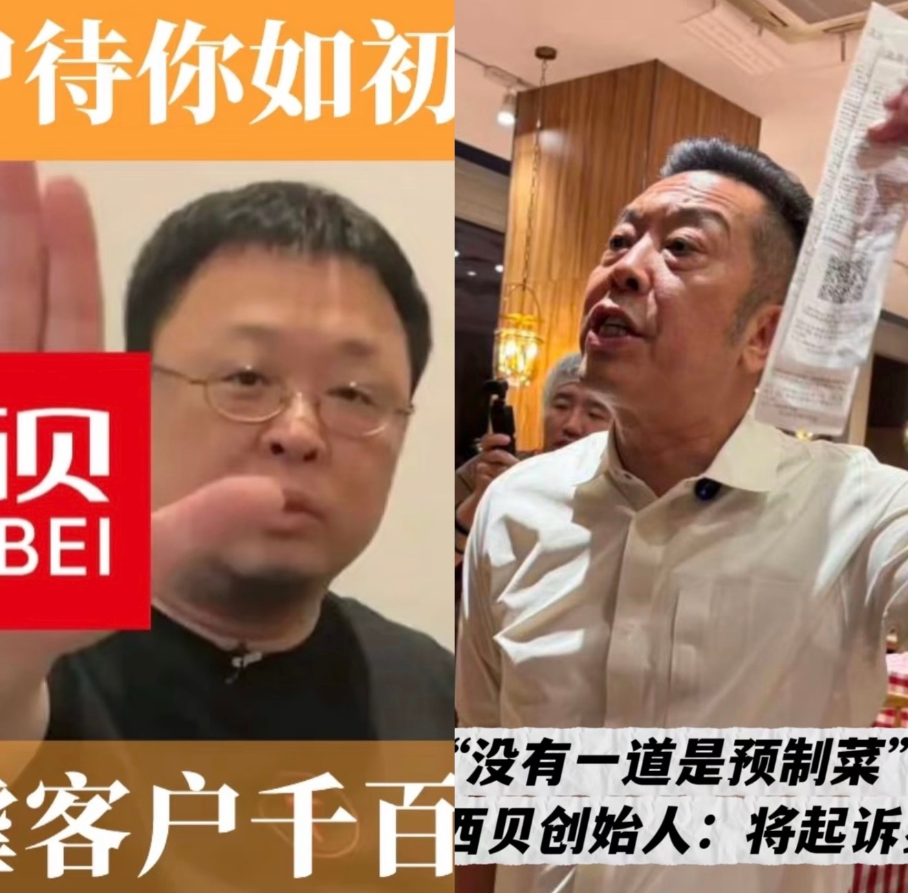 罗永浩 贾国龙俩人都被禁言了。看似不偏不倚，实则是为了保护贾老板我觉得不管做啥，