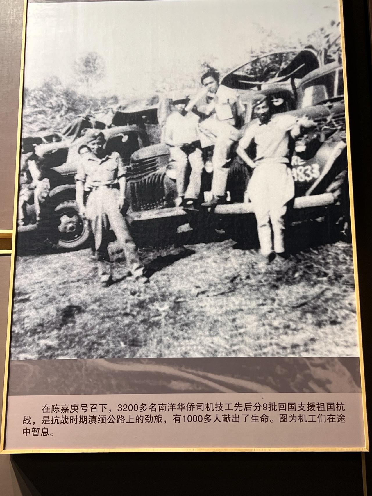 为何说永远别忘记南洋机工做出的巨大贡献？战争爆发之后，由于滇缅公路需要更多的司机