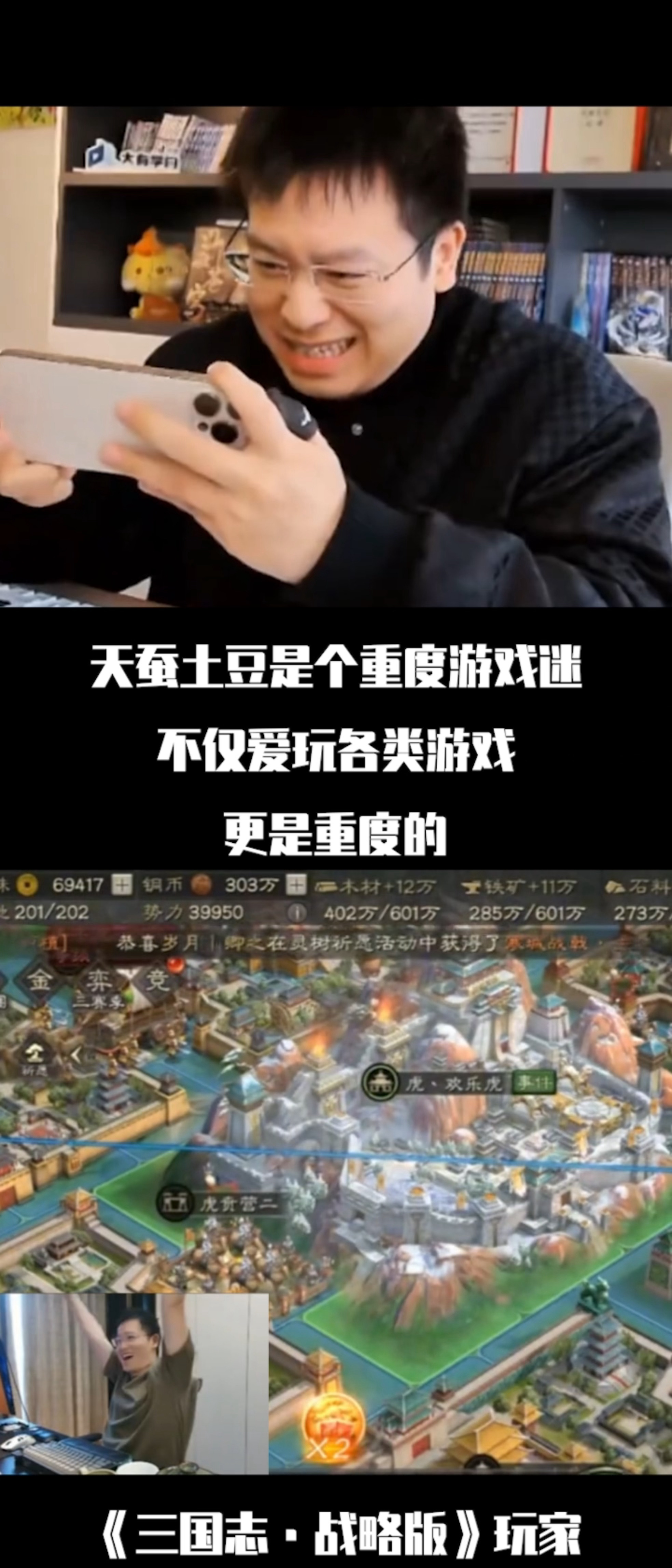 沫子应聘被天蚕土豆婉拒 这瓜我吃了！沫子这么大一个美女主播主动应聘，天蚕土豆居然