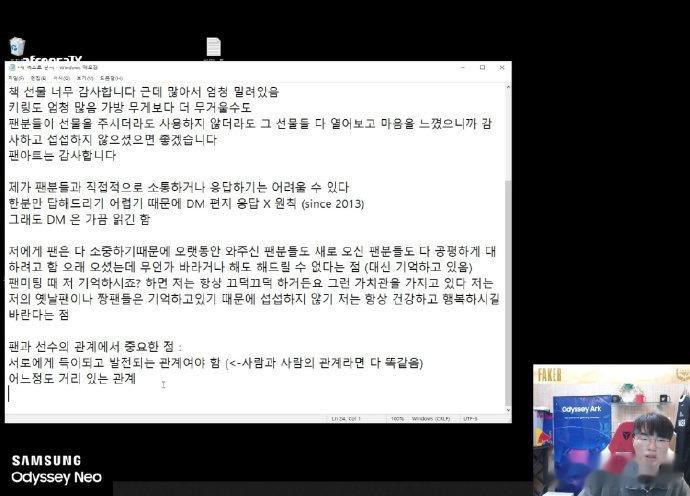 伟大无需多言，faker回答多年来从不直接与粉丝沟通！Faker：对我来说，直接
