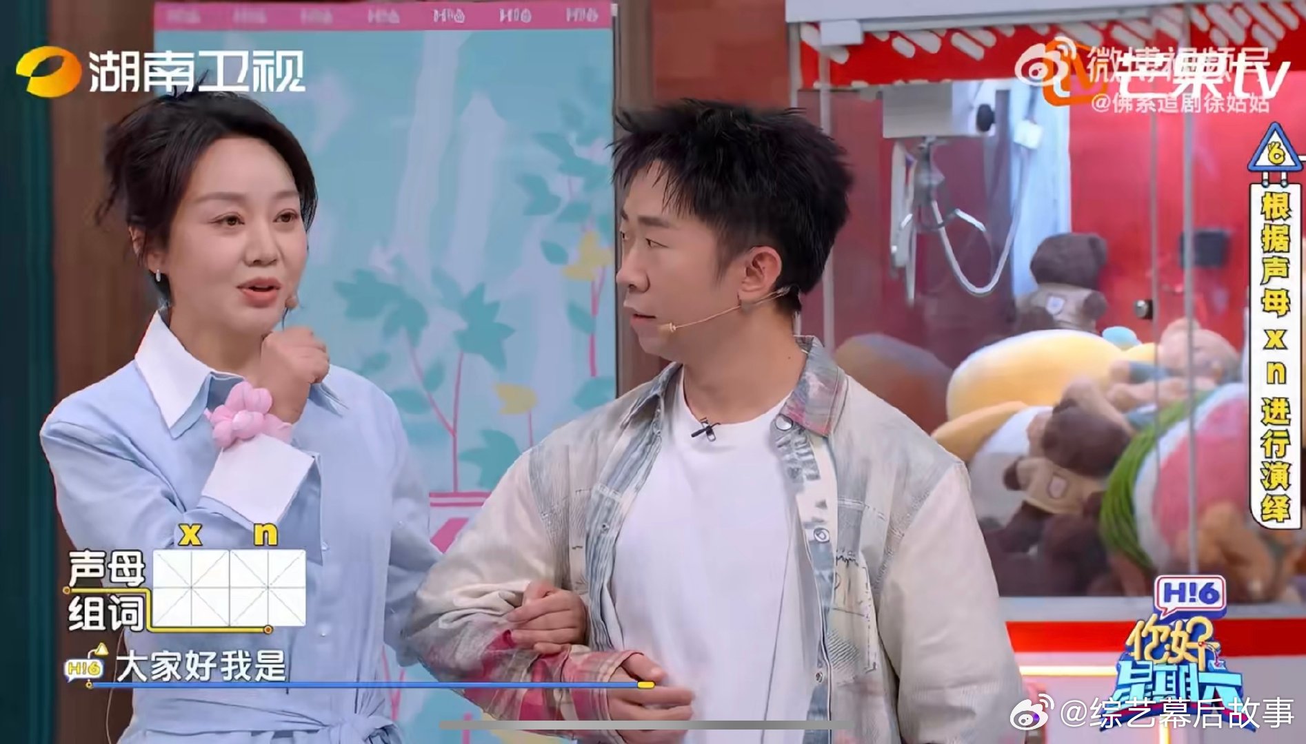 曾沛慈一个人想着一个人乘风初舞台第二场乘风2026单曲循环预定！曾沛慈现场版太绝