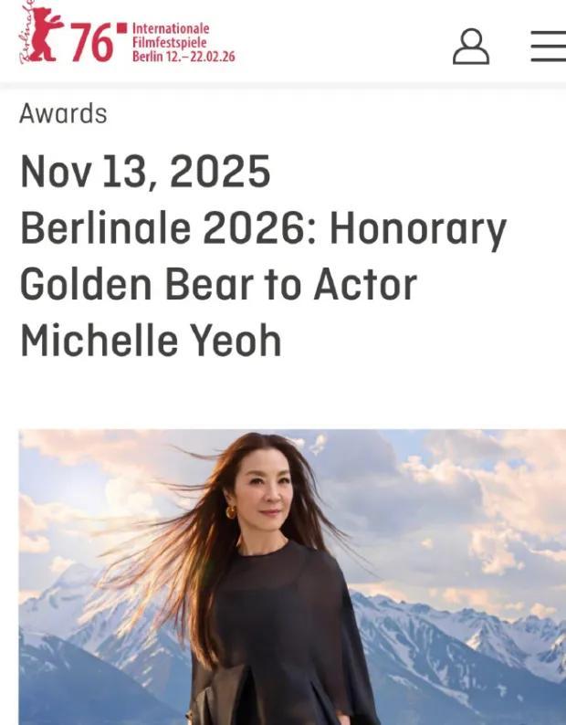 11月14日，柏林国际电影节官网宣布把2026年终身成就奖荣誉金熊奖给了杨紫琼。