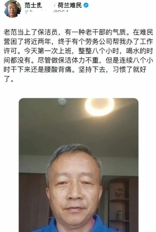 这货就是困在柬埔寨身无分文，最后把妻子女儿“委托”给当地黑帮“照顾”，换取自己脱