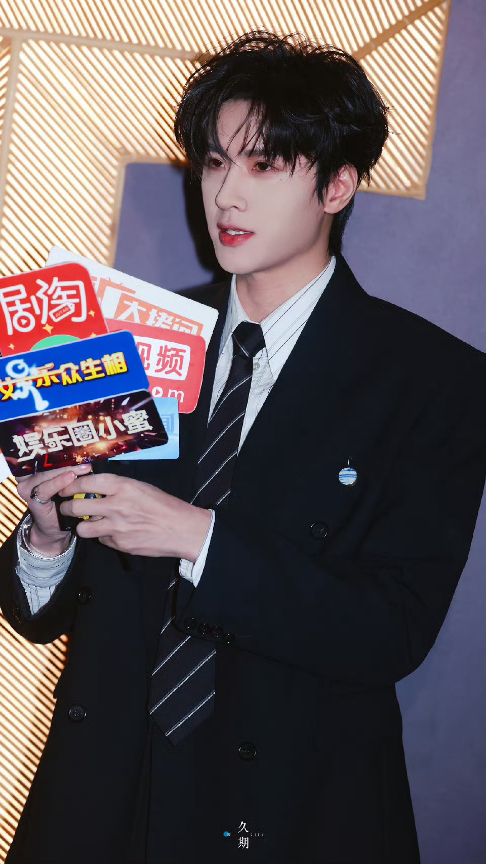 daddy级别的、、、展轩就这样面对闪光灯一点眼睛也不眨展轩条纹领带look