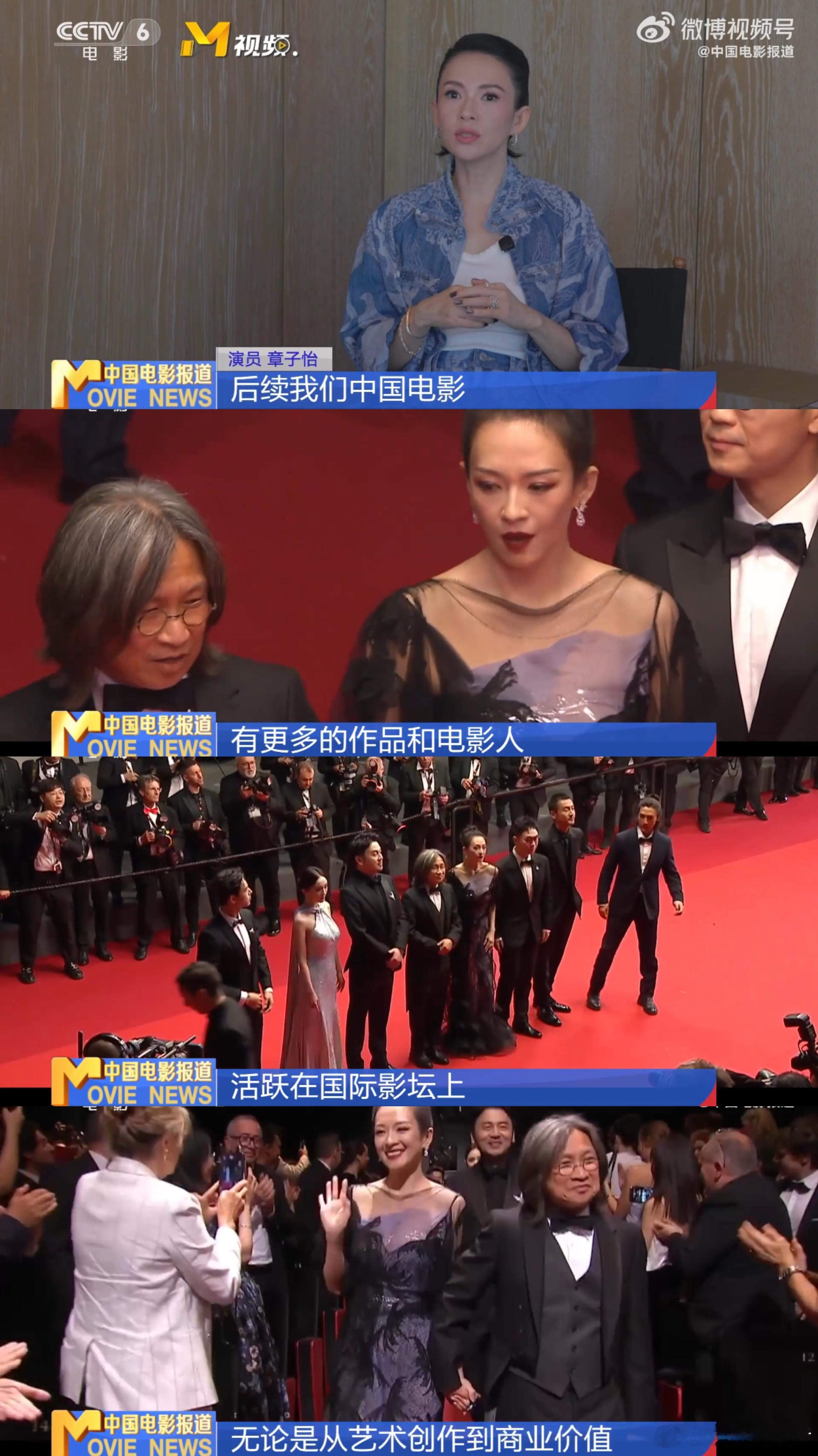 章子怡感谢李安 六公主镜头下，章子怡的美别具韵味，谈及与李安的合作，眼中满是光芒
