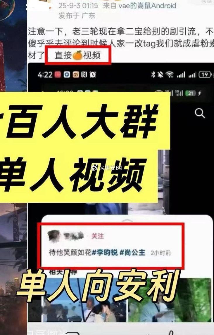 cpf为啥要🍊李昀锐单人路透[皱眉] ​​​