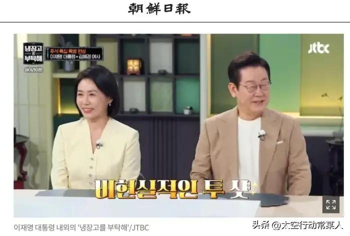 韩国总统上综艺爆火！收视率破纪录，却因一个“不按套路”引热议
 
家人们，韩国总