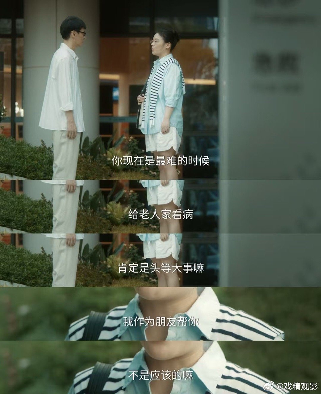 饶雨瓷借钱给好友反遭背刺她的盛焰开播 相信饶姐黑化后的手腕绝对不会轻饶这些伥鬼，