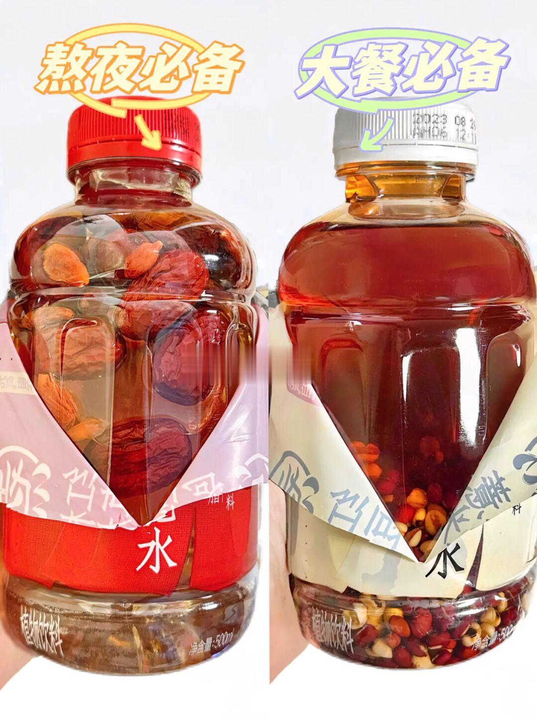 讲真！建议女孩子都把奶茶换成它！！🥤