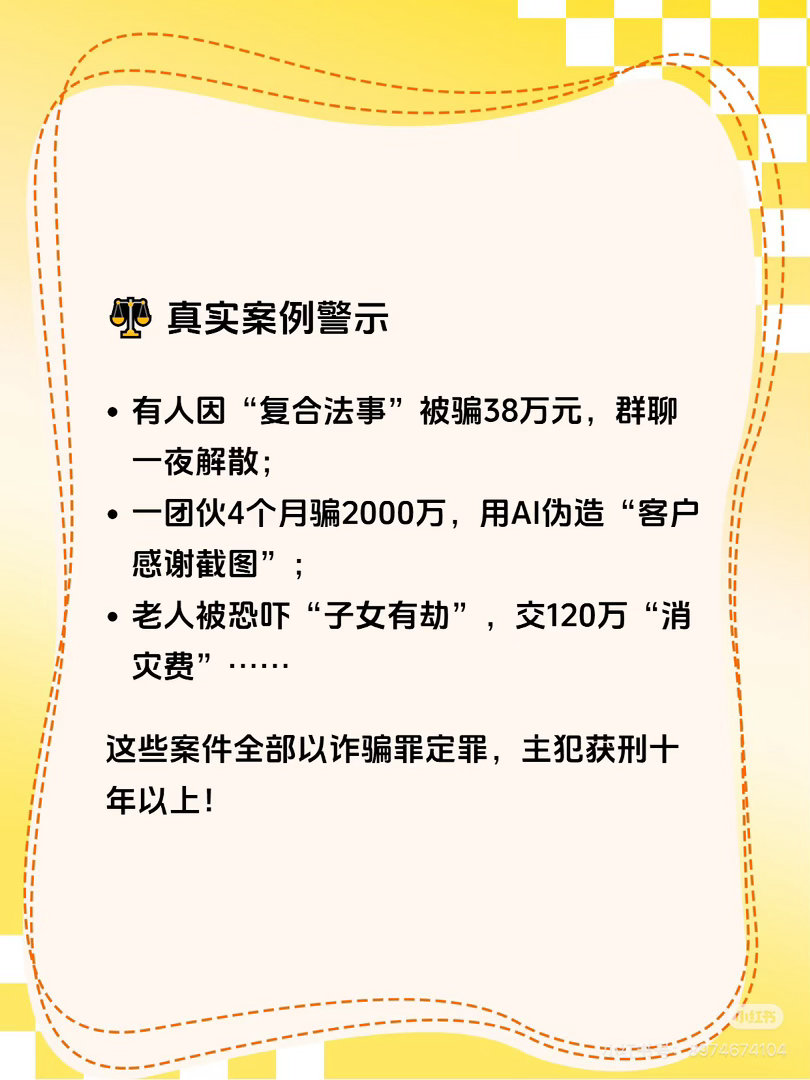 西安住持做法事被控诈骗案检方撤诉信仰不是诈骗的遮羞布，但也别乱扣帽子 效果主观难