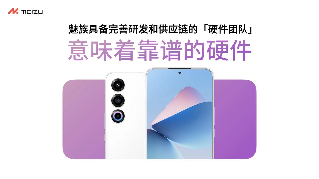 在一个无限内卷的环境里，用宝贵的智慧资源和创造力，去对抗传统智能手机规模效应与复