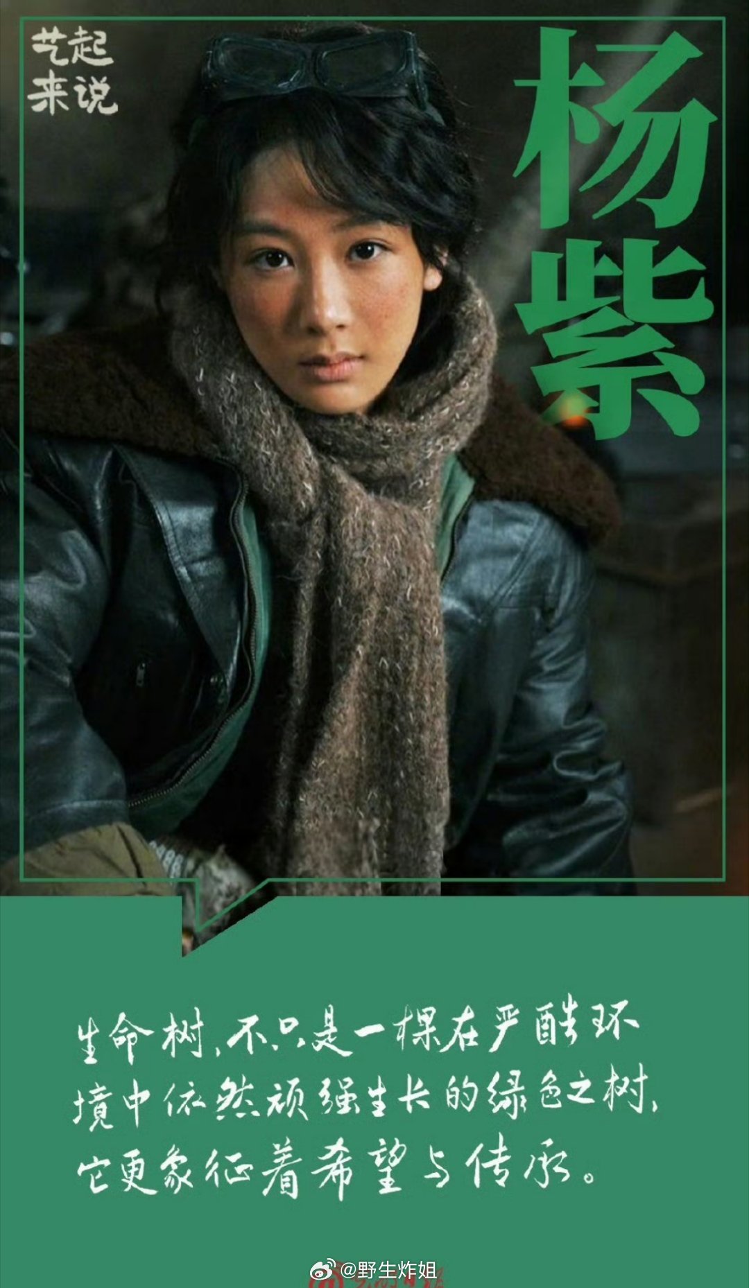 网传，杨紫将要跟黄景瑜合作一部古装剧，黄景瑜好像还没演过古装剧呢，你期待看到这两