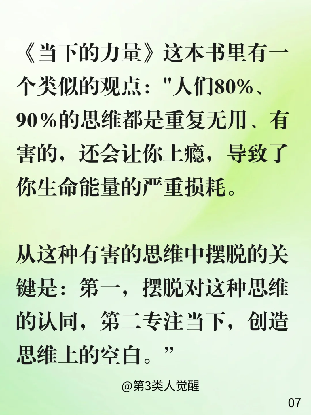 从想到做，一步到位行动最丝滑