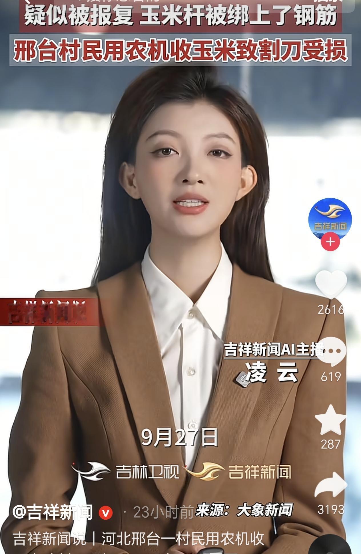 河北邢台，一男子收割自家玉米地，没想到收割机突然报警，他下车检查发现玉米秆上被人