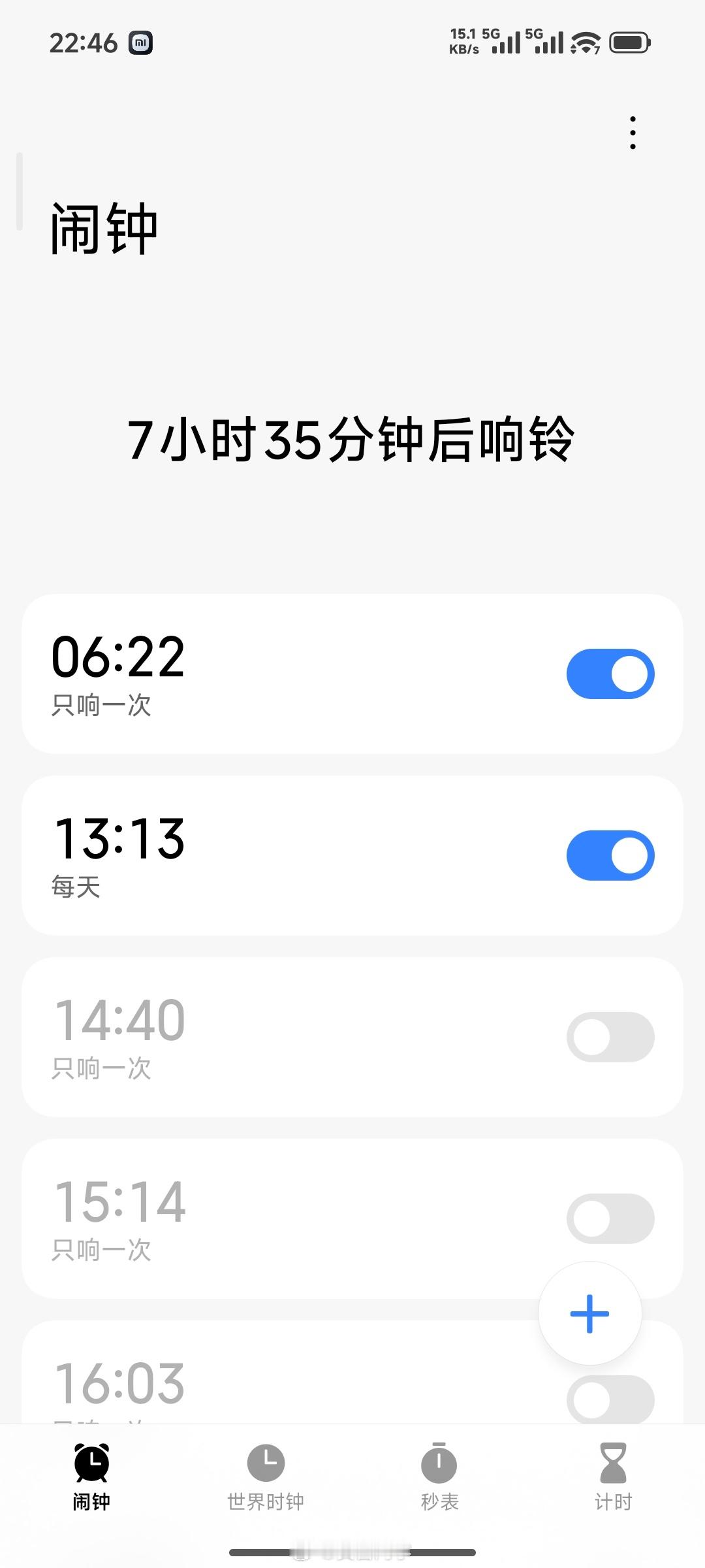 雷总明天早上 6.30 开始直播，我先设置一个闹钟⏰明天下午我要给 SU7 做保