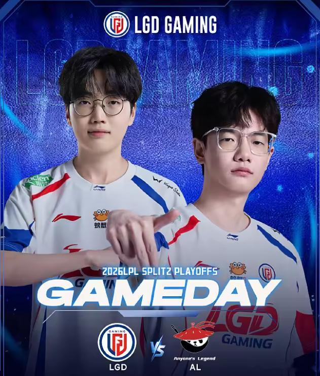 🎮AL 1-0 LGD：Tarzan狗大杀四方，AL先下一城6月5日讯 LPL