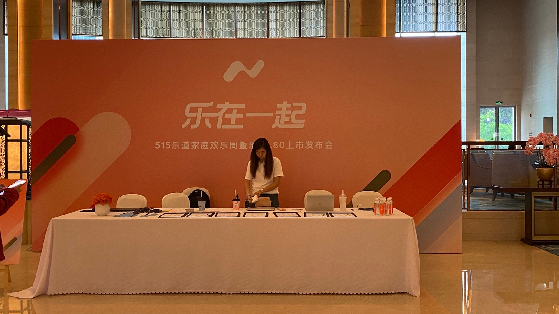 515乐道家庭欢乐周一会儿见！乐道汽车308_IO乐在一起