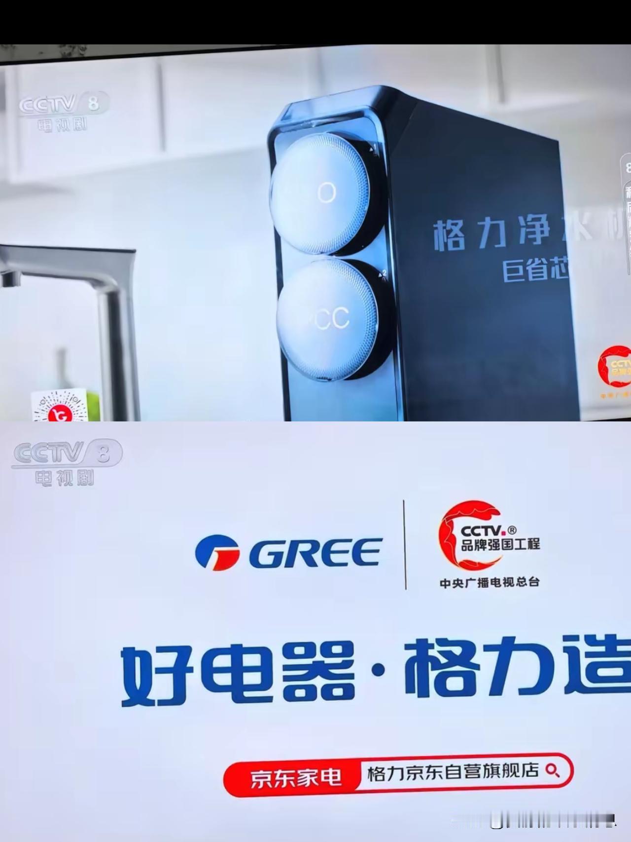 这是什么操作？

   央视八台的电视剧《四喜》，在11月19日晚7点半播放时，