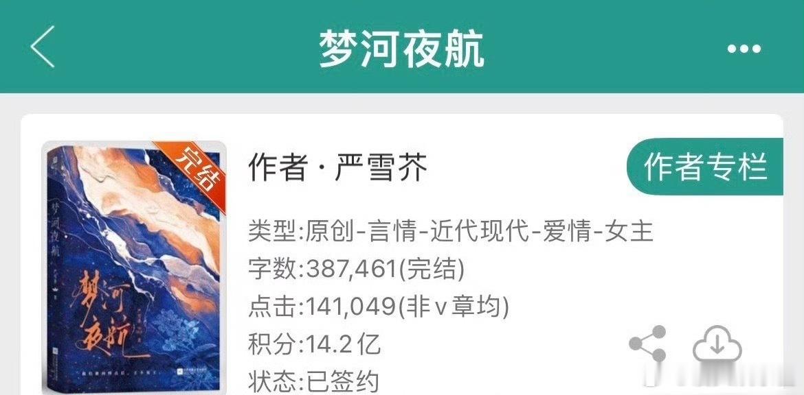 🍉《梦河夜航》王鹤棣、刘浩存，期待吗 