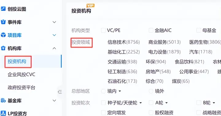 华为新款三折叠支持PC级办公 带动企查查等商务软件登顶热门应用