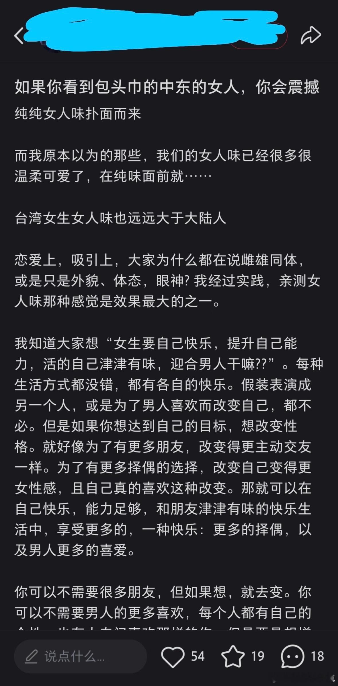 民间艺术观察