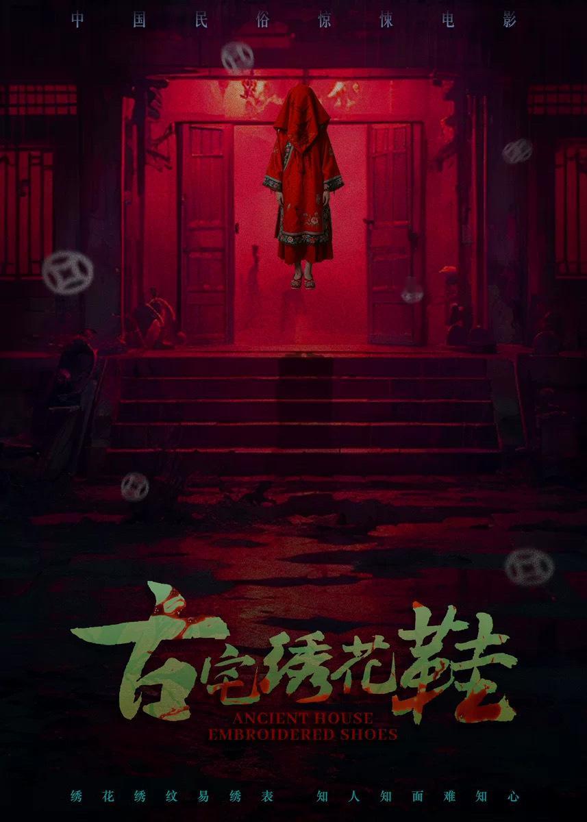 史上最挤五一档17部新片扎堆陈思诚五一档独扛投资风险 五一假期倒计时，五一档17