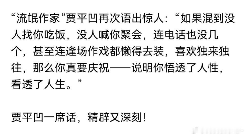 这，是这样吗？ 