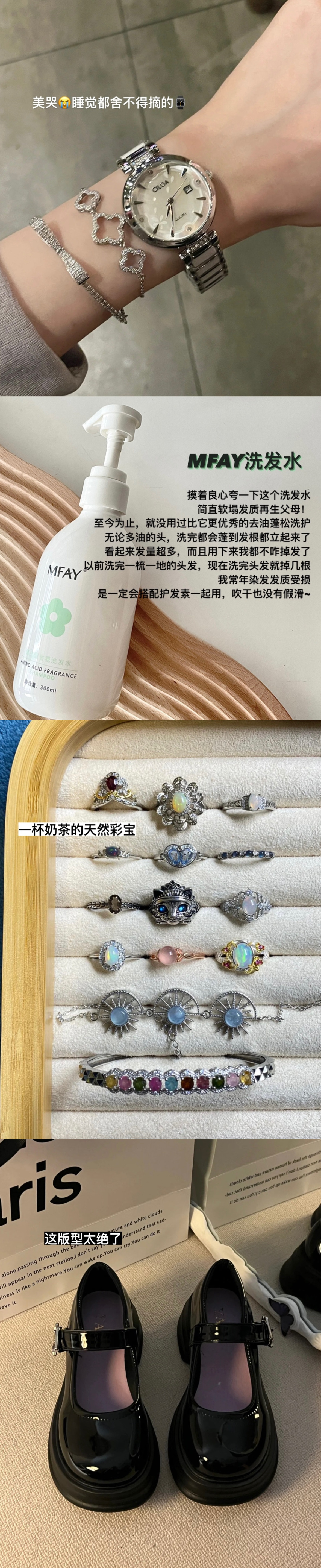 月生活费1700买到全是报恩的 