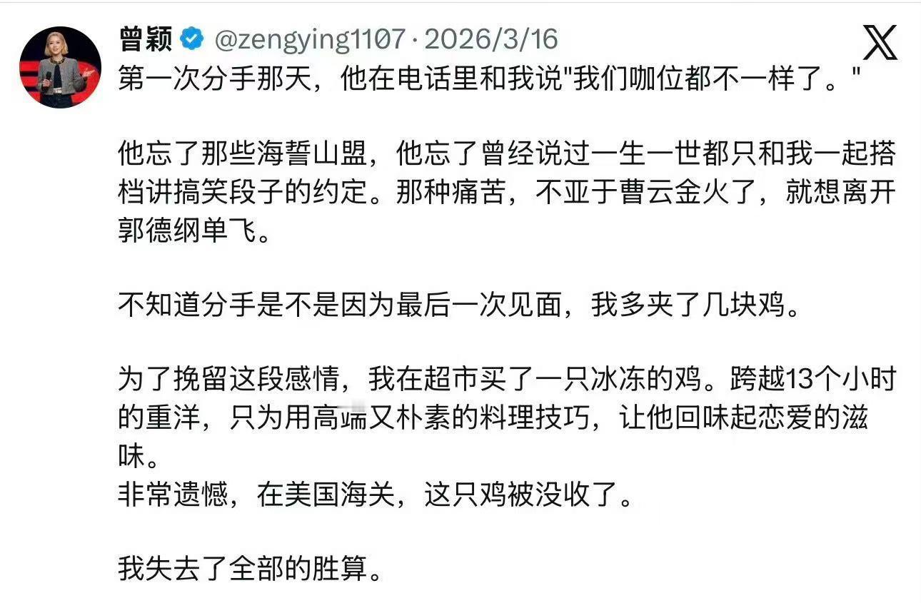 师娘给你下跪了 ​​​